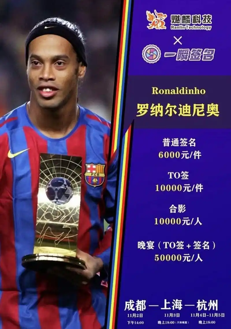 要在篮球这