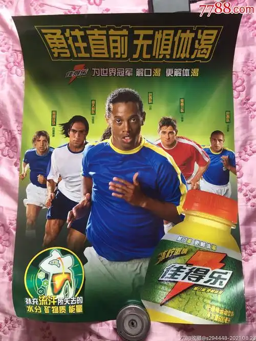 和灵活的跑